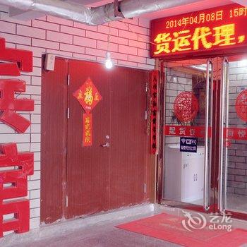 滕州同悦宾馆