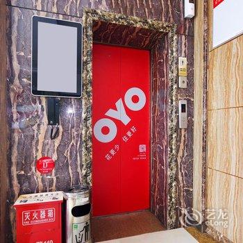 周口向日葵时尚酒店