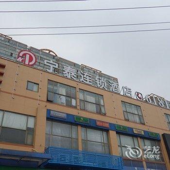 迷家青年酒店(上海丰庄地铁口店)