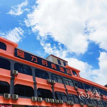 华驿酒店(广州石井旺点广场店)