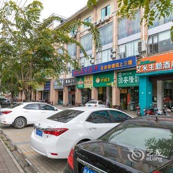 海口艾米主题酒店