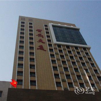乌鲁木齐甘肃大厦商务宾馆