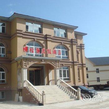 阿尔山樟松岭度假酒店