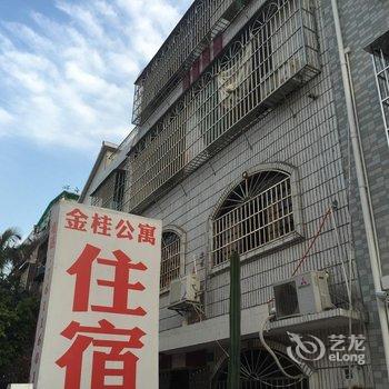 珠海金湾金桂公寓