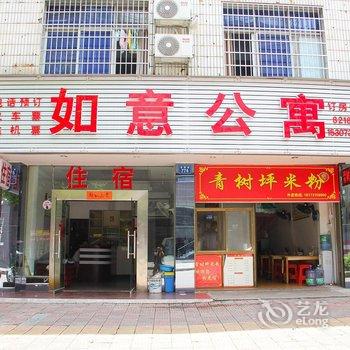 娄底向日葵酒店