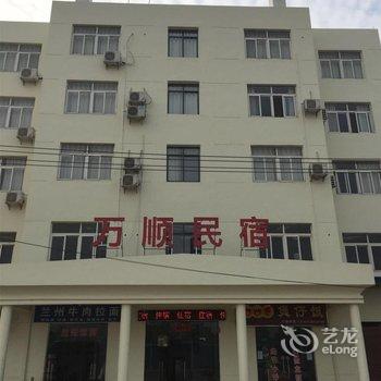 武汉万顺宾馆