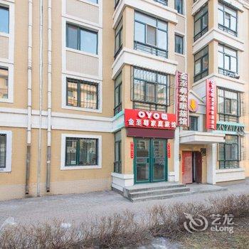 哈尔滨金至尊家庭旅馆