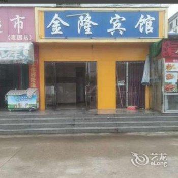 南昌金隆宾馆