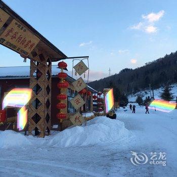 五常雪谷阳阳客栈