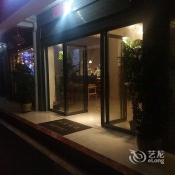 郴州东江湖木子兴客栈