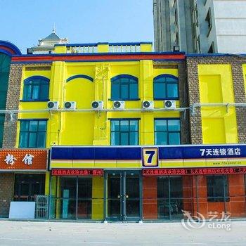 7天连锁酒店(晋州信誉楼店)