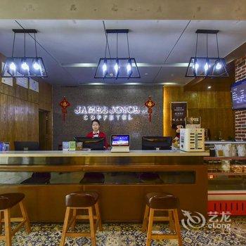 喆啡酒店(西宁万达广场店)酒店提供图片