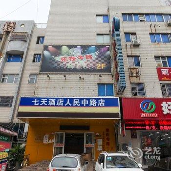 怡莱酒店(南通人民中路店)