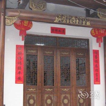 宏村睢阳楼客栈