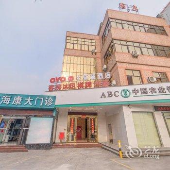 佛山大享诚商务连锁酒店