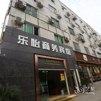 成都天怡商务宾馆