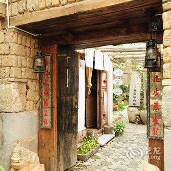 大理己已巳古迹花园客栈