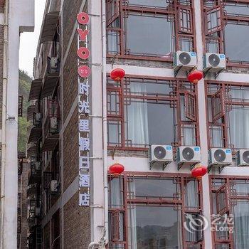 镇远乐途精品驿栈