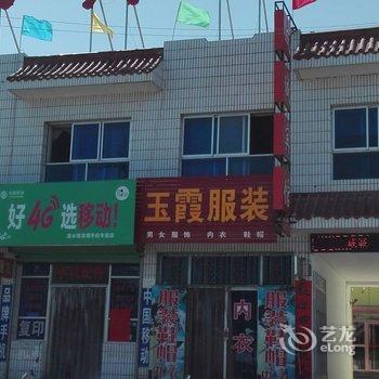 酒泉成诚宾馆