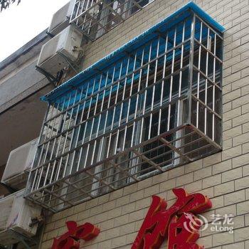 武汉金特瑞宾馆