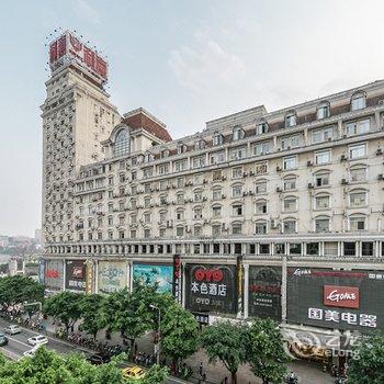 福州本色酒店