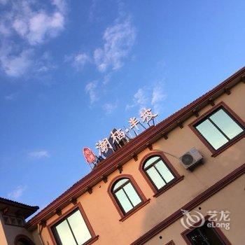 朱家尖潮栖·半坡海景度假别墅