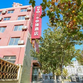 大连三水酒店