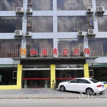 贵阳红海酒店