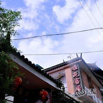 丽江玖居花园美宿