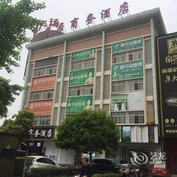 美居商务酒店(常德火车站店)