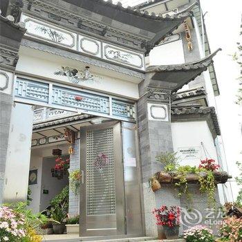 大理彼岸花开客栈