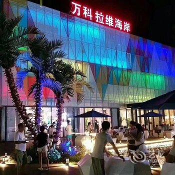 营口妮娜万科一线海景公寓