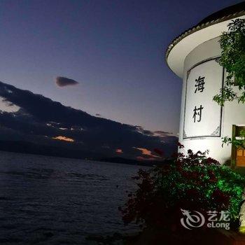 大理双廊海村海景客栈