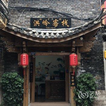 丽江亦花·亦叶客栈