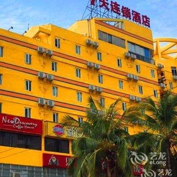7天优品(海口海南大学店)