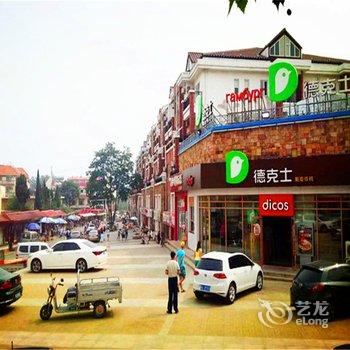 秦皇岛海天一舍