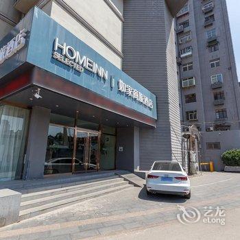 如家商旅酒店(徐州苏宁广场建国东路店)酒店提供图片