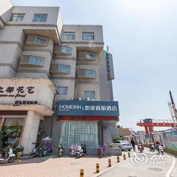 如家商旅酒店(徐州苏宁广场建国东路店)酒店提供图片