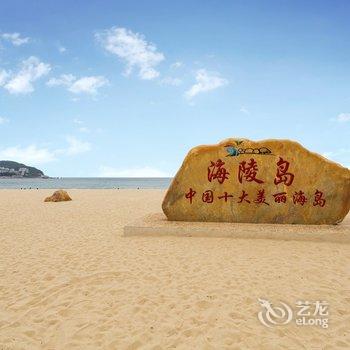 阳江颜夏-海陵岛十里银滩山海景(26人)房普通公寓酒店提供图片