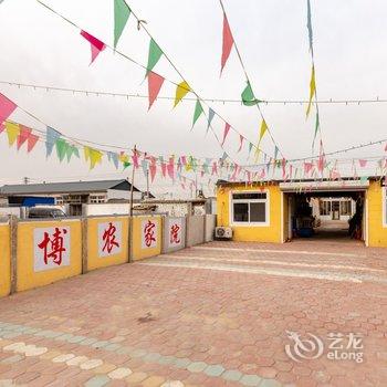 盘锦王中书特色民宿酒店提供图片