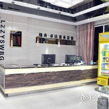 鞍山绿舟·卓远商务宾馆酒店提供图片