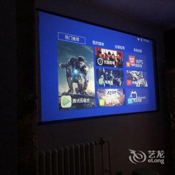 兰州花家小房公寓酒店提供图片