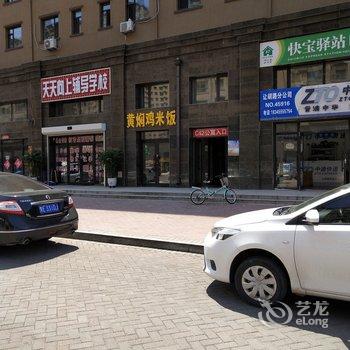 大庆蓝梦公寓酒店提供图片