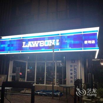 伊犁八卦城避暑之地度假别墅公寓酒店提供图片