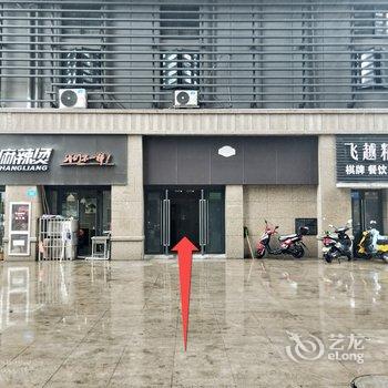 一杯水22公寓(铜陵铜井路店)酒店提供图片