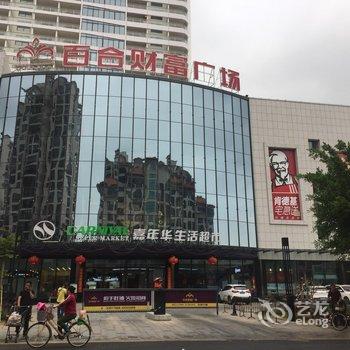 启明星民宿(文昌惠民路店)酒店提供图片