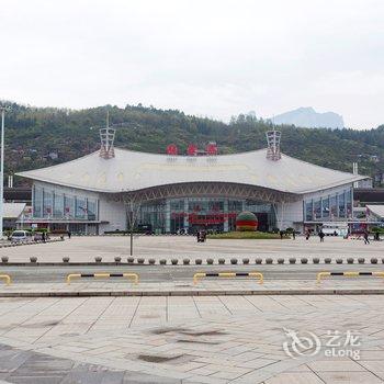 文明英客栈(张家界大庸路店)酒店提供图片