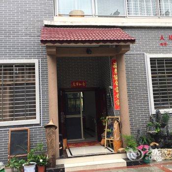 素素小屋别墅(资兴凤凰路店)酒店提供图片