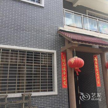 素素小屋别墅(资兴凤凰路店)酒店提供图片