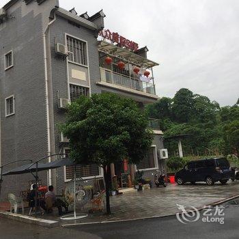 素素小屋别墅(资兴凤凰路店)酒店提供图片